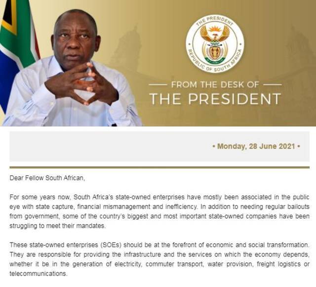 南非总统：将整治国有企业腐败等问题 但公有制不容替代