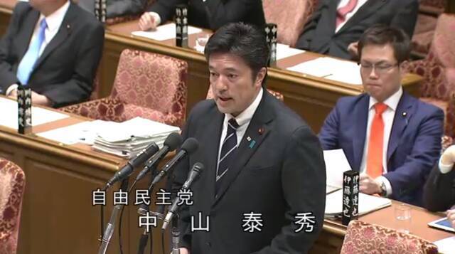 日本防卫副大臣中山泰秀图片来源：视频截图