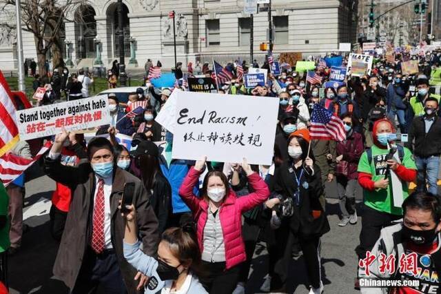 2021年4月4日，纽约举行反仇恨亚裔大游行。中新社记者廖攀摄