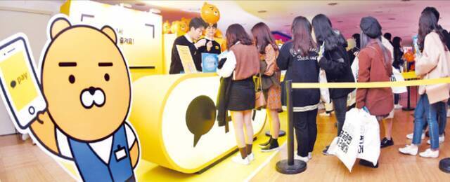 韩国支付巨头Kakao Pay