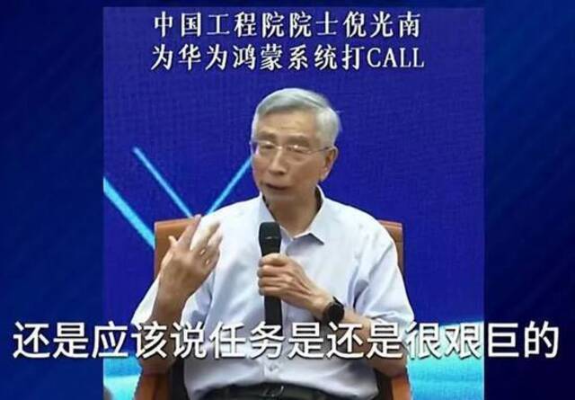 华为鸿蒙将近“满月”：为何友商集体噤声，家电圈却争相靠拢？