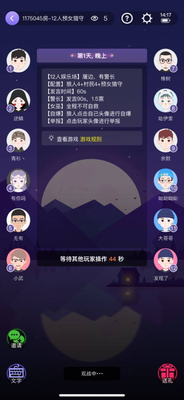 Soul暂停IPO或因新股东提出资本层面外合作 未来一个月内公布