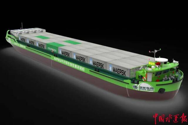 武汉理工大学牵头研发全国首艘64TEU内河绿色智能集装箱船下水