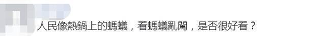 台中人抢新冠疫苗残剂抢到宕机 网友喊话蔡英文：你还在关心拜登的狗？