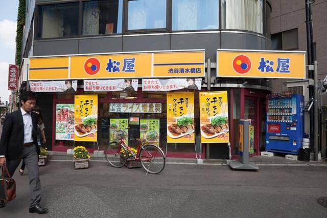 松屋门店