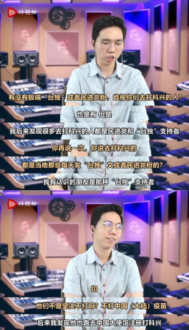 他和在泰国的台湾学生聊了聊，有了个惊人发现！