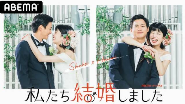 野村周平佐藤穗奈美SNS晒合照 参加日版《我结》