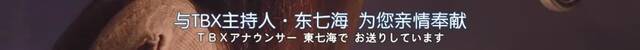 吉田羊新剧获豆瓣影评高分 聚焦原生家庭亲子矛盾