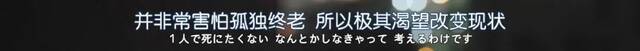 吉田羊新剧获豆瓣影评高分 聚焦原生家庭亲子矛盾