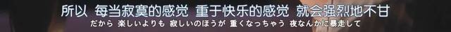 吉田羊新剧获豆瓣影评高分 聚焦原生家庭亲子矛盾