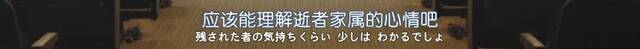 吉田羊新剧获豆瓣影评高分 聚焦原生家庭亲子矛盾