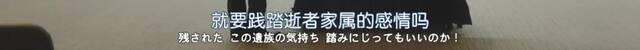 吉田羊新剧获豆瓣影评高分 聚焦原生家庭亲子矛盾