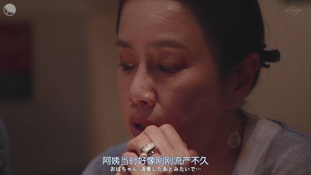 吉田羊新剧获豆瓣影评高分 聚焦原生家庭亲子矛盾