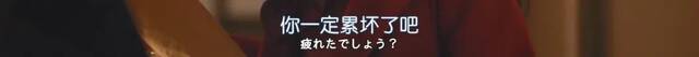 吉田羊新剧获豆瓣影评高分 聚焦原生家庭亲子矛盾