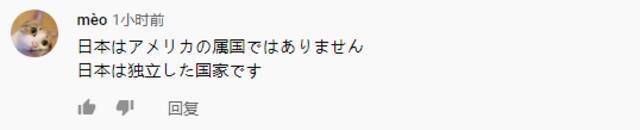 美军在日罕见举动 日媒秒变“狐狸”了！