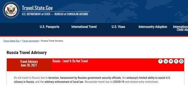 美国务院以恐怖主义等为由警告美国人不要前往俄罗斯 网友的反应有趣了!