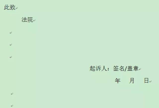 第一次去法院，不会写起诉状怎么办？立案需要带啥材料？别慌，手把手教你！