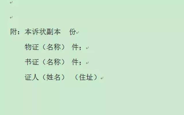 第一次去法院，不会写起诉状怎么办？立案需要带啥材料？别慌，手把手教你！