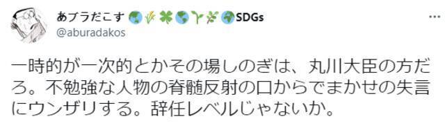 “打第一剂次疫苗 就获得第一针免疫”？日奥运担当大臣被批“散播谣言 草菅人命”