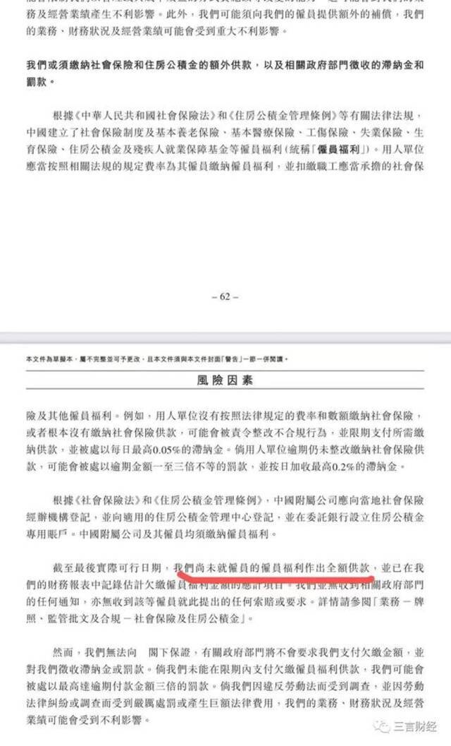 3个月就闪婚，各取所需，“奈雪爱情故事”能讲多久？