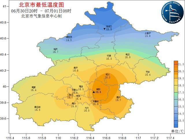 今明两天多雷雨 出行需防范