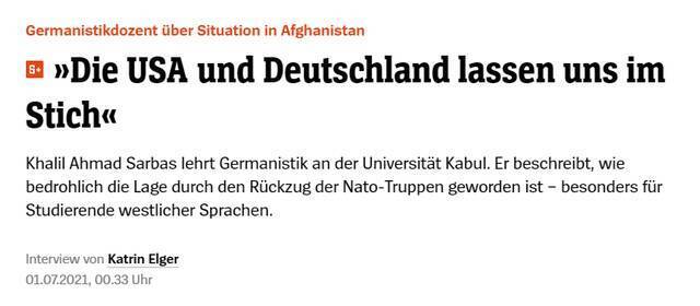 《明镜》采访喀布尔大学德语教授：“美国和德国辜负了我们”