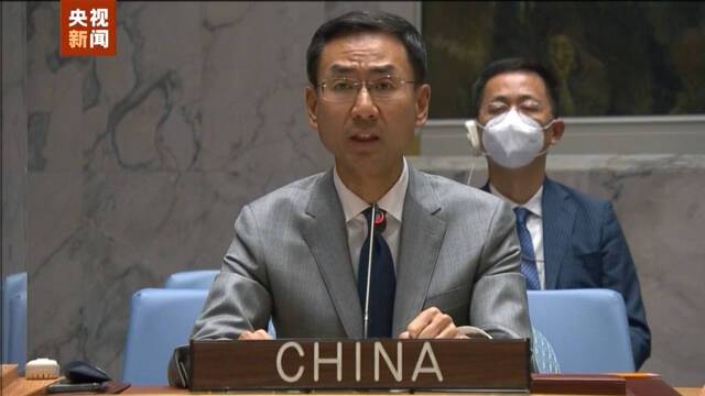 中方呼吁美国无条件率先重返伊核协议