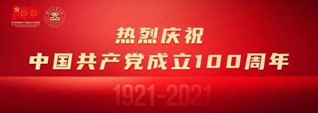 “请党放心，强国有我！”浙工大师生热议习近平总书记在庆祝中国共产党成立100周年大会上的重要讲话