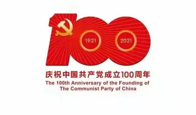 “请党放心，强国有我！”浙工大师生热议习近平总书记在庆祝中国共产党成立100周年大会上的重要讲话