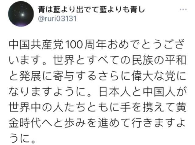 看到北京今日庆祝大会，外国网友怎么说？