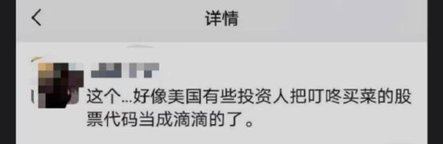 滴滴终于上市了！市值一度超过5000亿，80后创始人程维身家近300亿！