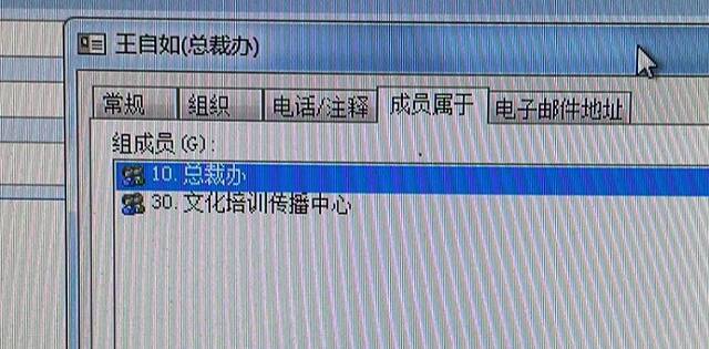 （图源：受访者提供）