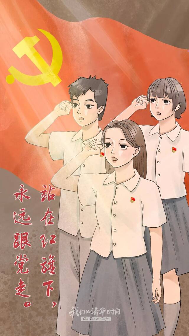 盛夏七月，向光进发！