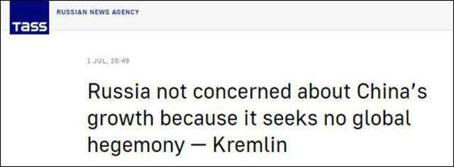 克里姆林宫发言人佩斯科夫：哪些人会担忧中国的发展呢？想获得世界霸权的国家