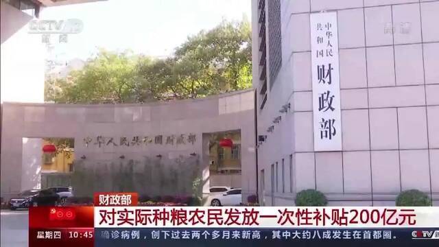 广西早新闻丨新柳南高速通车