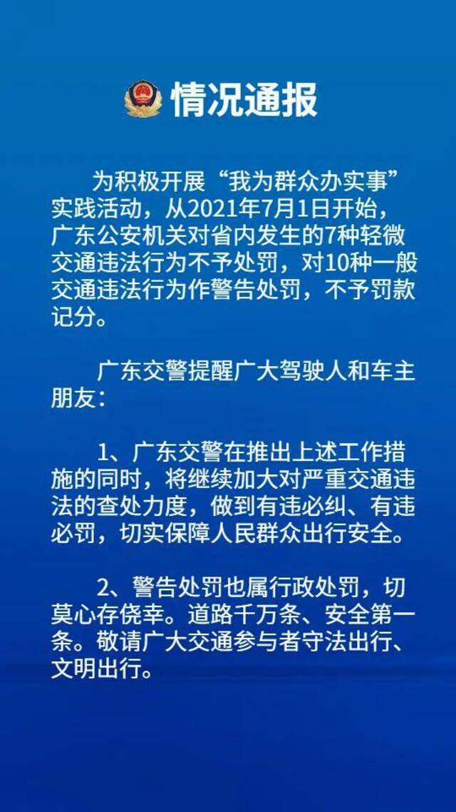 超震撼！昨晚这场演出刷屏丨这个区又一公园开园丨今天还有大雨？