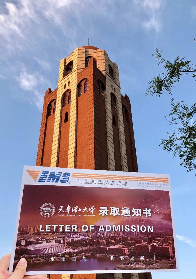 @天理新生  天津理工大学2021年硕士研究生录取通知书已经寄出！