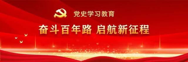 天津工业大学与精武镇潘楼村举行共建揭牌仪式暨庆祝中国共产党成立100周年文艺演出