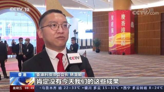 庆祝中国共产党成立100周年！香港各界：振奋鼓舞 奋发强国