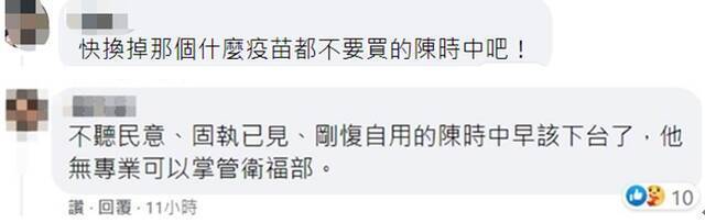 “总算入境普筛了，在死了661人后”，台湾网友怒了！