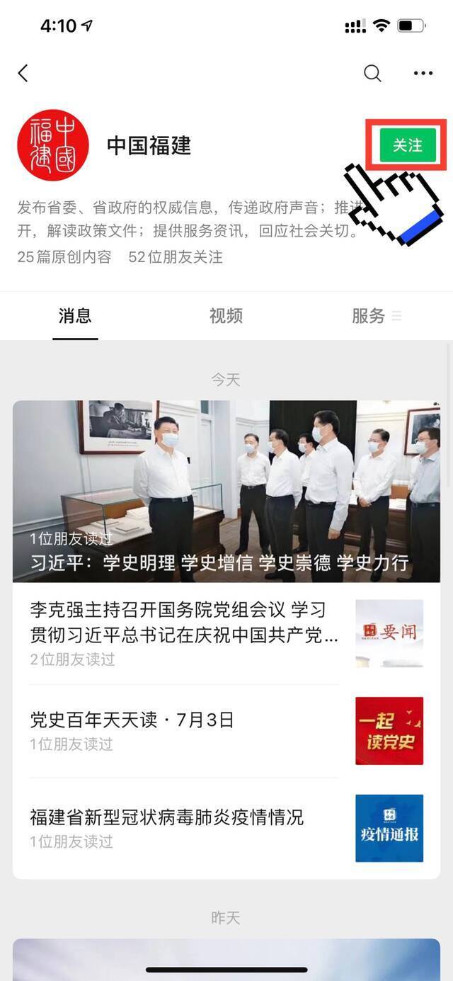 高考志愿怎么填？省教育厅副厅长、省考试院院长为你支招！