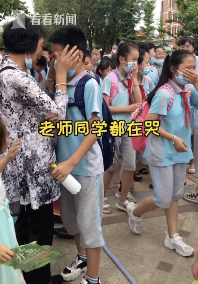 毕业了，孩子看着同学哭别