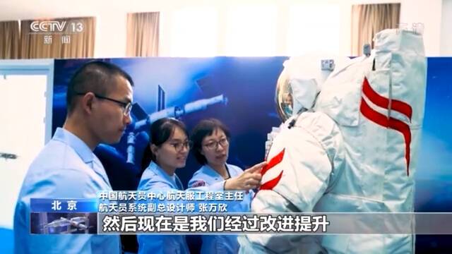 中国空间站航天员首次出舱活动：航天员身着“飞天”舱外航天服出舱