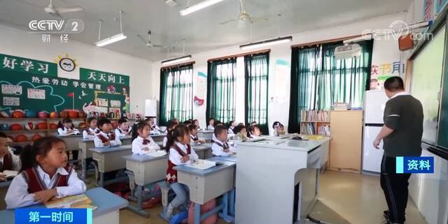 三部委发文！孩子上学有大变化！鼓励各地建设“九年一贯制”学校