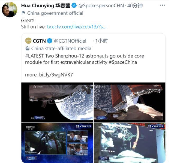 外媒关注中国空间站航天员首次出舱，多国网友点赞，有人直接送上大拇哥！