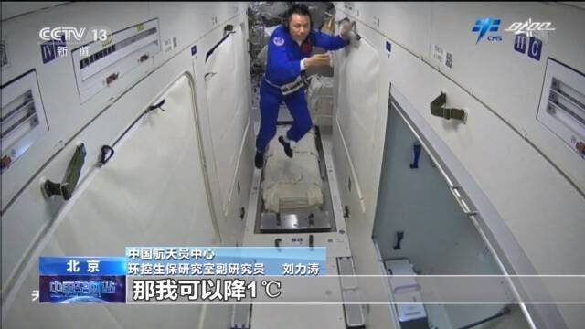 中国空间站在轨建造进行时：环控生保技术让资源走向“再生”