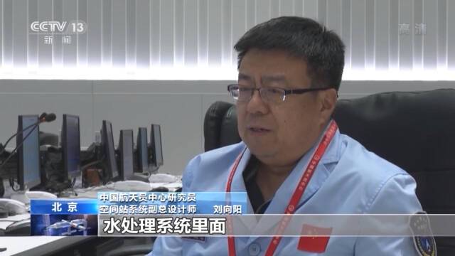 中国空间站在轨建造进行时：环控生保技术让资源走向“再生”