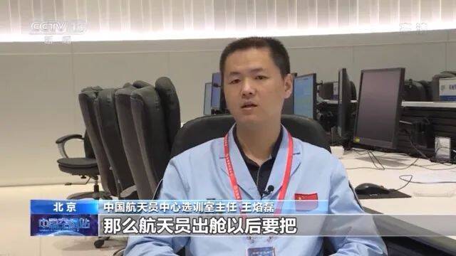 成功！中国航天员戴着“郑大制造”首次出舱！