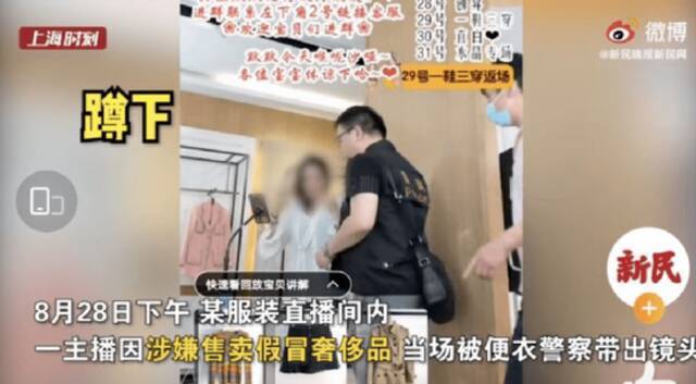 女网红直播时被警方带走！年收入千万，判刑结果来了