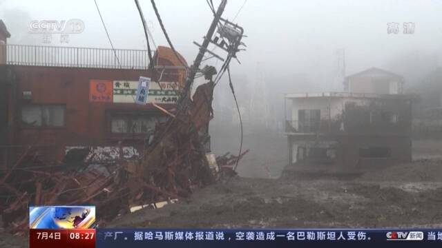 日本静冈县发生泥石流 2人死亡10人获救